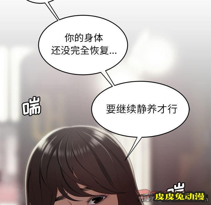 致命牢笼 致命牢笼:第12话