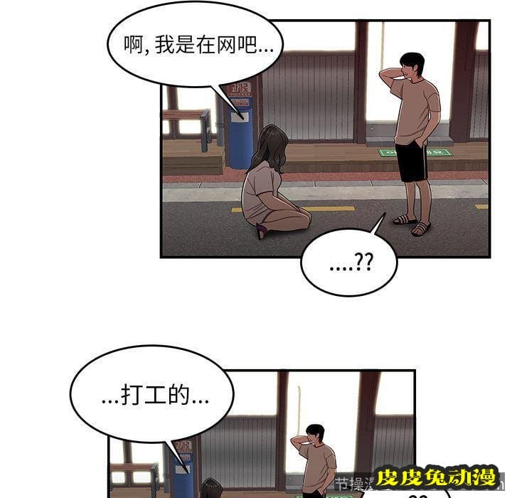 致命牢笼 致命牢笼:第12话