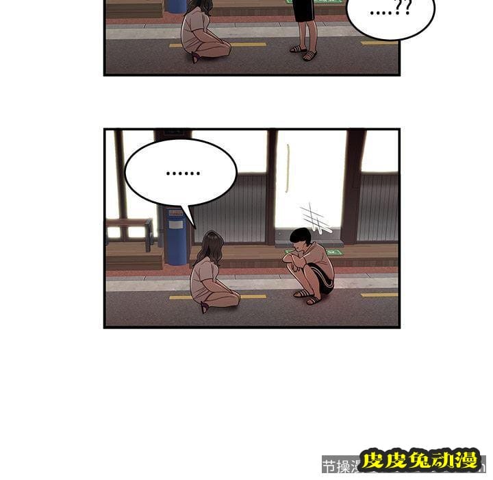 致命牢笼 致命牢笼:第12话