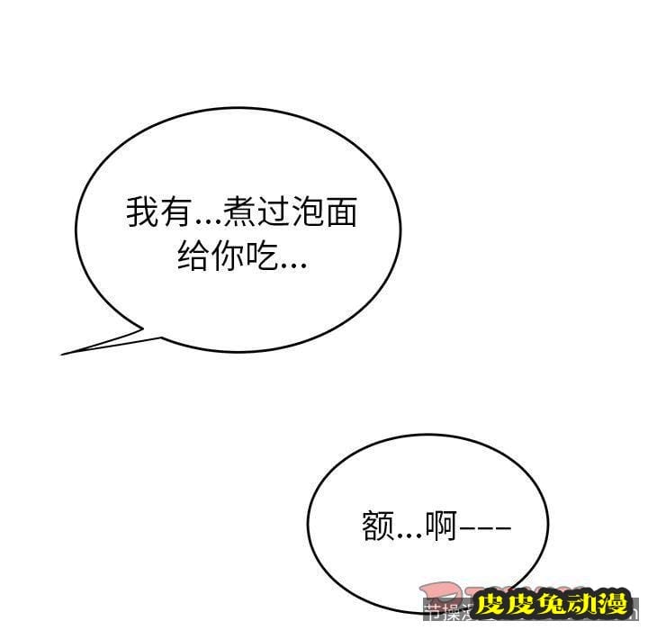 致命牢笼 致命牢笼:第12话