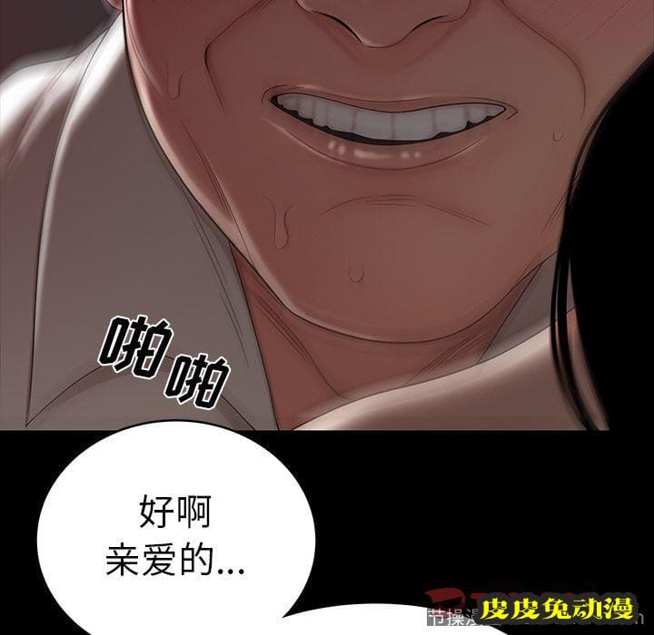 致命牢笼 致命牢笼:第11话