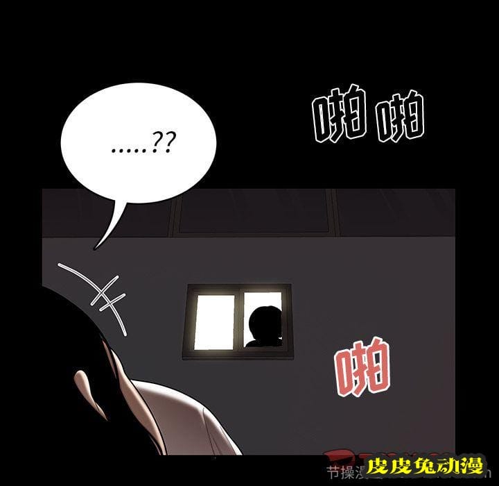 致命牢笼 致命牢笼:第11话