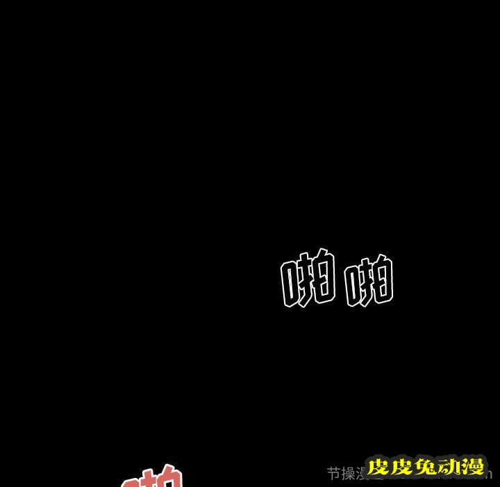 致命牢笼 致命牢笼:第11话