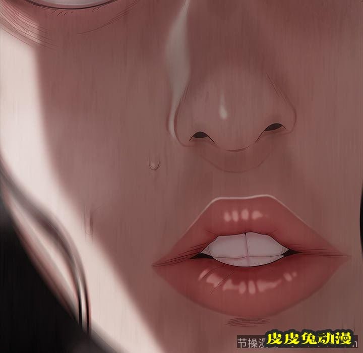 致命牢笼 致命牢笼:第11话