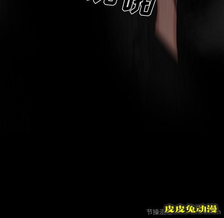 致命牢笼 致命牢笼:第11话