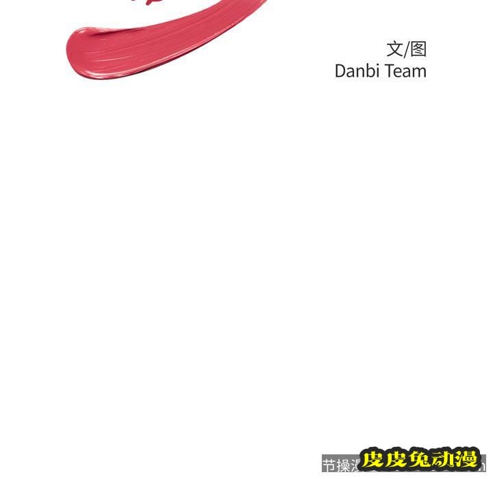 致命牢笼 致命牢笼:第11话