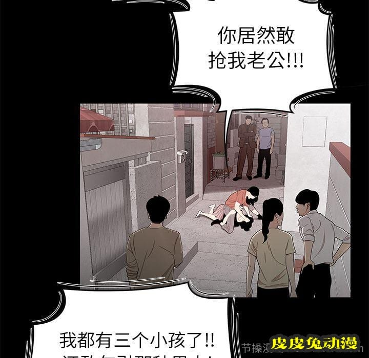 致命牢笼 致命牢笼:第11话