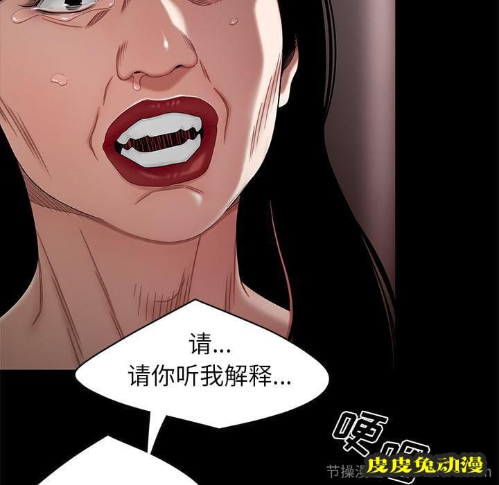 致命牢笼 致命牢笼:第11话