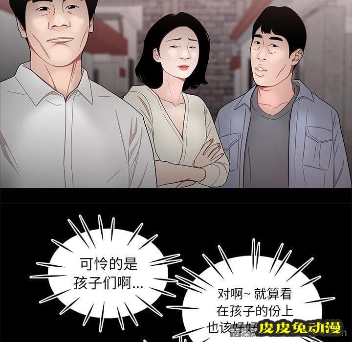 致命牢笼 致命牢笼:第11话