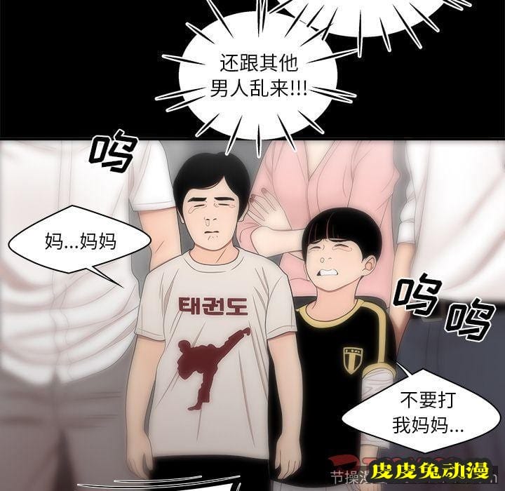 致命牢笼 致命牢笼:第11话