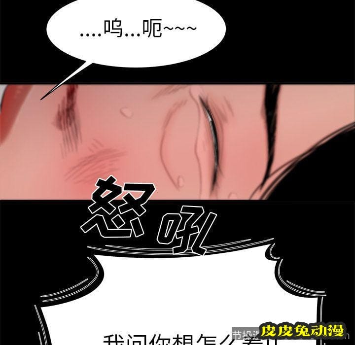 致命牢笼 致命牢笼:第11话