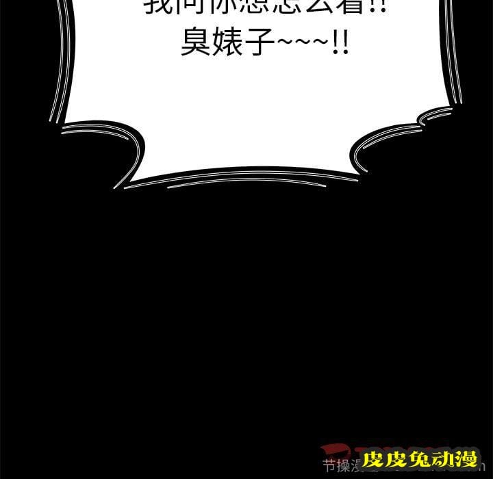 致命牢笼 致命牢笼:第11话