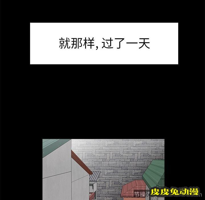 致命牢笼 致命牢笼:第11话