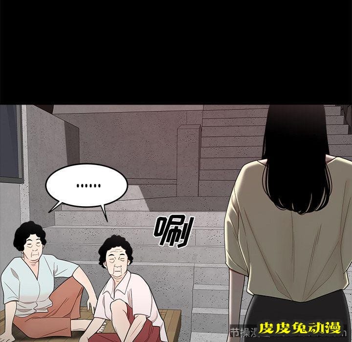 致命牢笼 致命牢笼:第11话