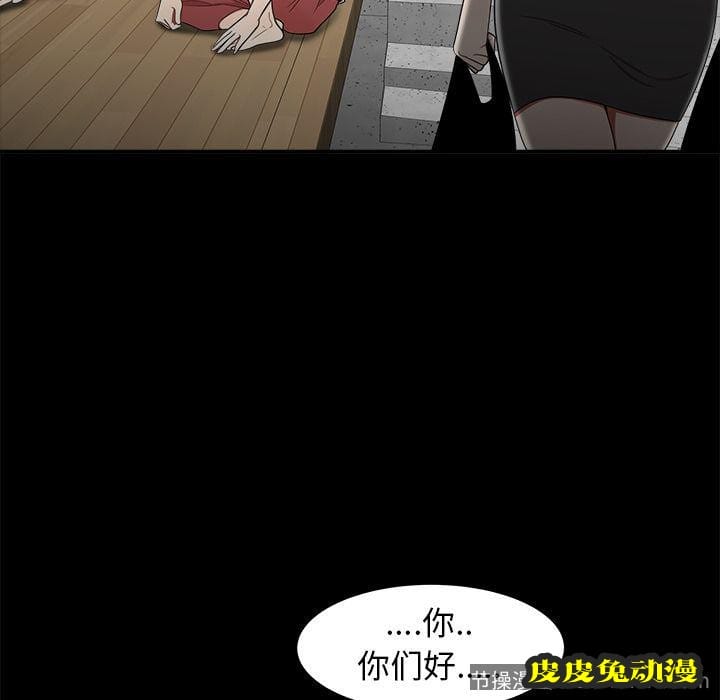 致命牢笼 致命牢笼:第11话