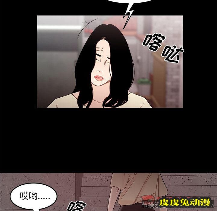 致命牢笼 致命牢笼:第11话