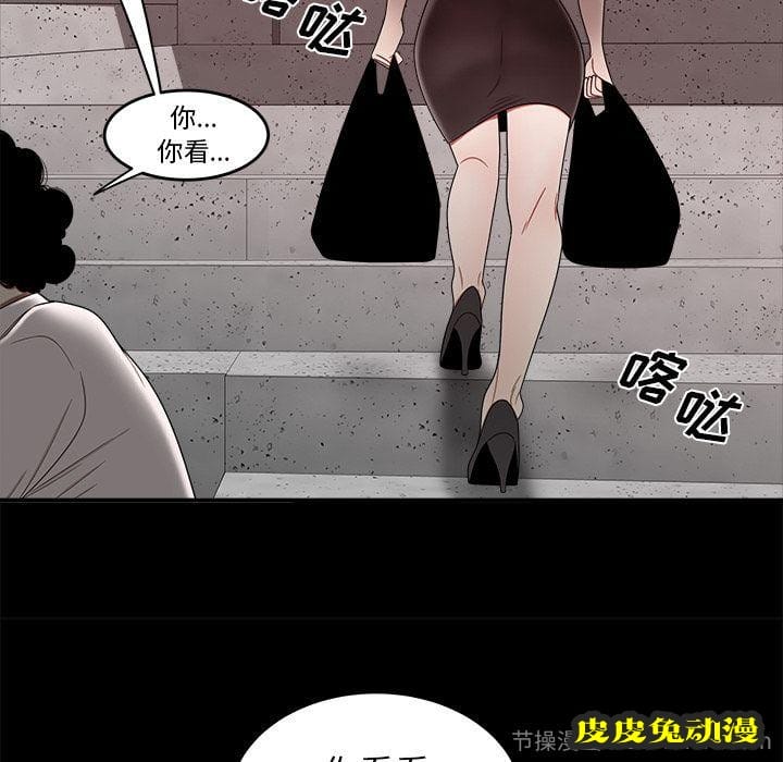 致命牢笼 致命牢笼:第11话