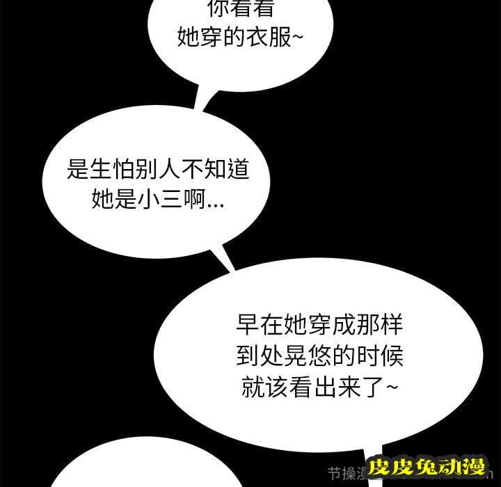 致命牢笼 致命牢笼:第11话