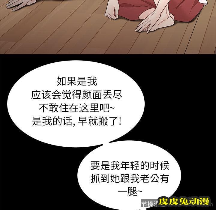 致命牢笼 致命牢笼:第11话