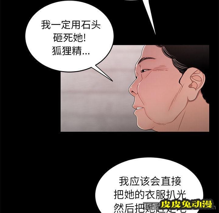 致命牢笼 致命牢笼:第11话