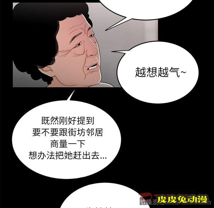 致命牢笼 致命牢笼:第11话