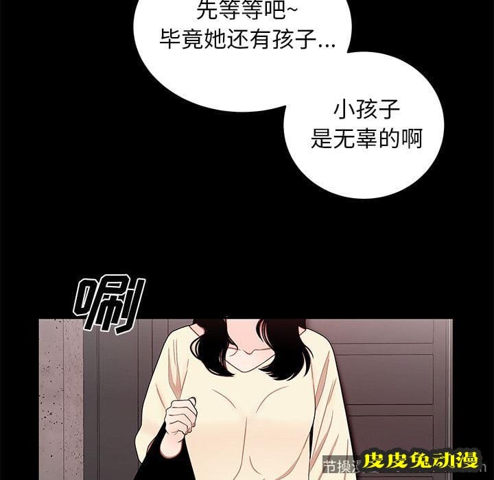 致命牢笼 致命牢笼:第11话