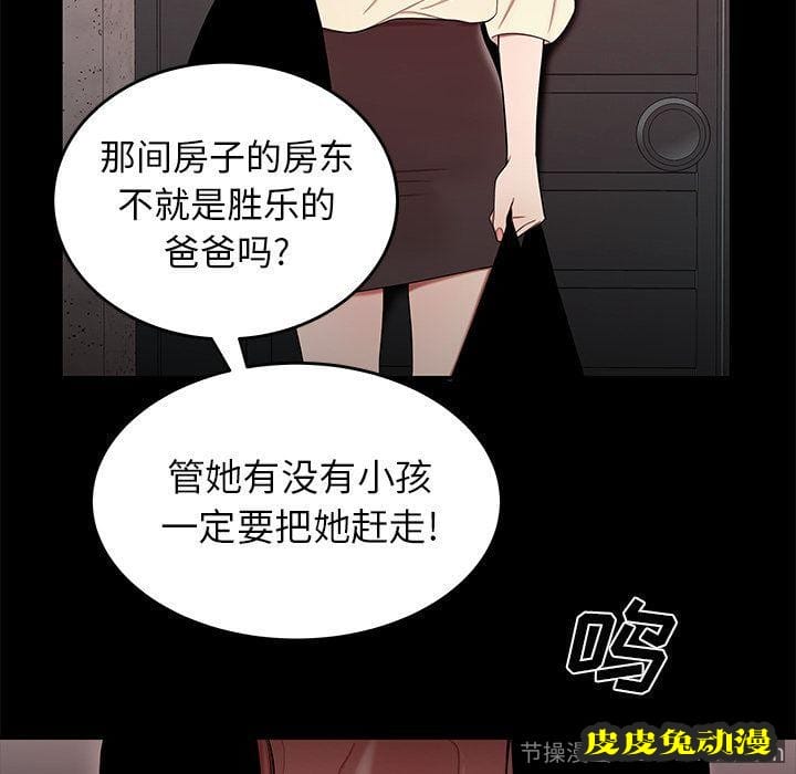 致命牢笼 致命牢笼:第11话