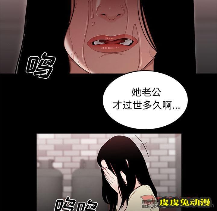致命牢笼 致命牢笼:第11话