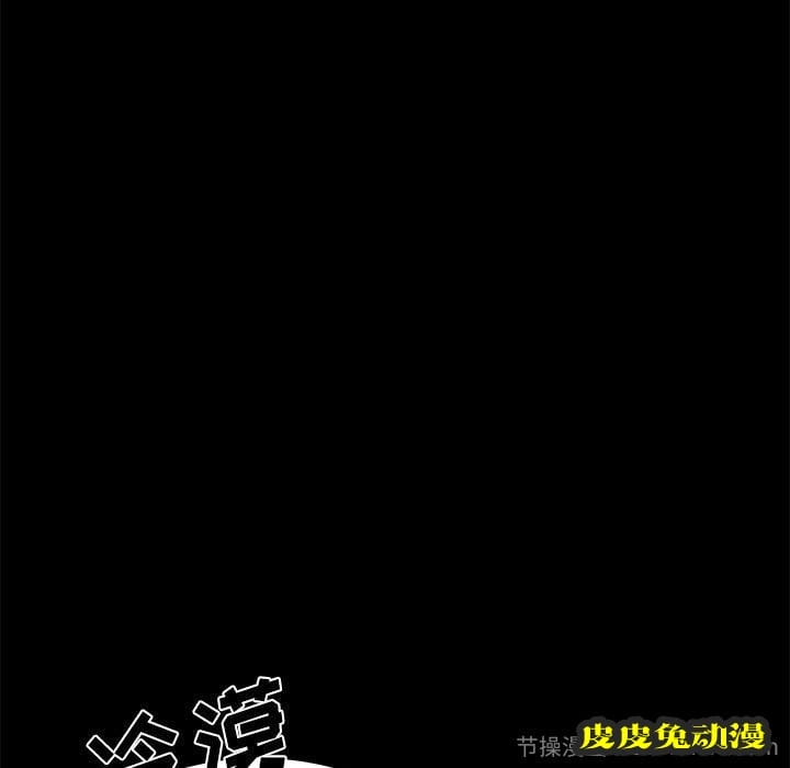 致命牢笼 致命牢笼:第11话