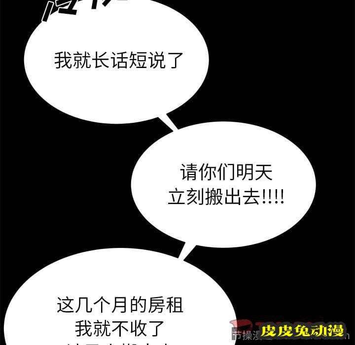 致命牢笼 致命牢笼:第11话