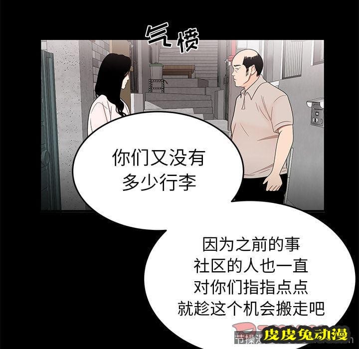 致命牢笼 致命牢笼:第11话