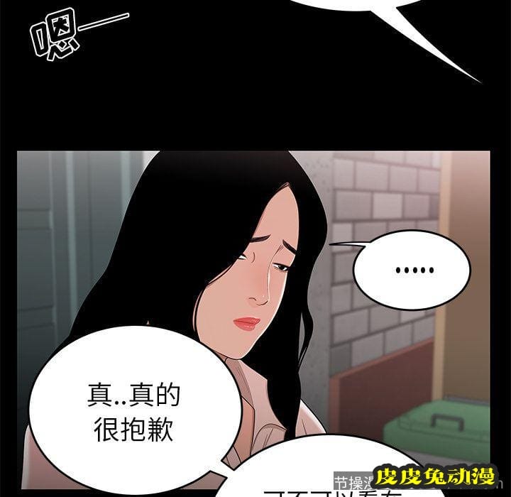 致命牢笼 致命牢笼:第11话