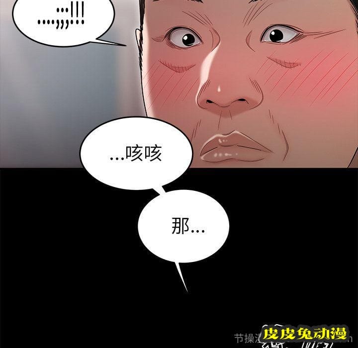 致命牢笼 致命牢笼:第11话