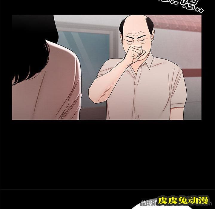 致命牢笼 致命牢笼:第11话