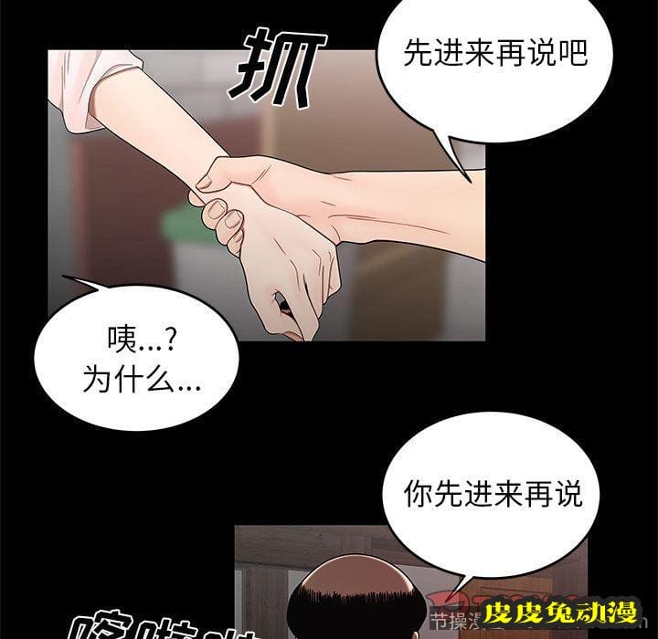 致命牢笼 致命牢笼:第11话