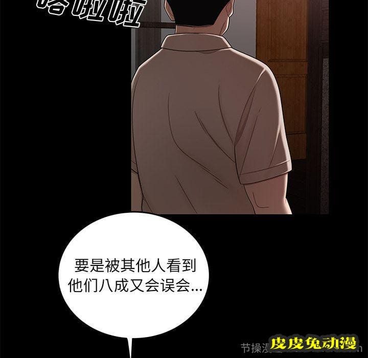致命牢笼 致命牢笼:第11话