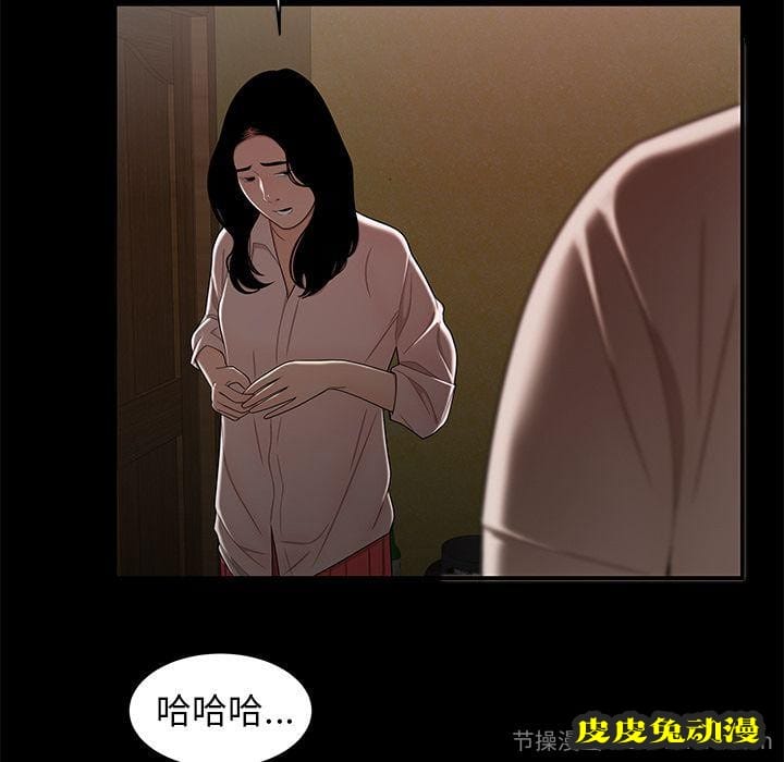 致命牢笼 致命牢笼:第11话