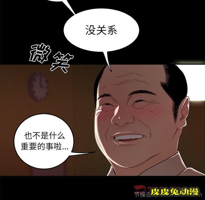 致命牢笼 致命牢笼:第11话