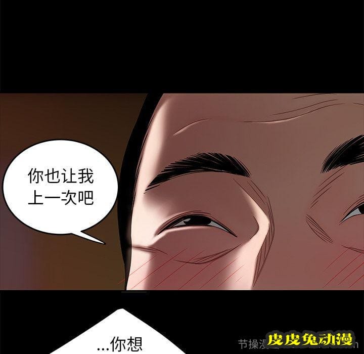 致命牢笼 致命牢笼:第11话