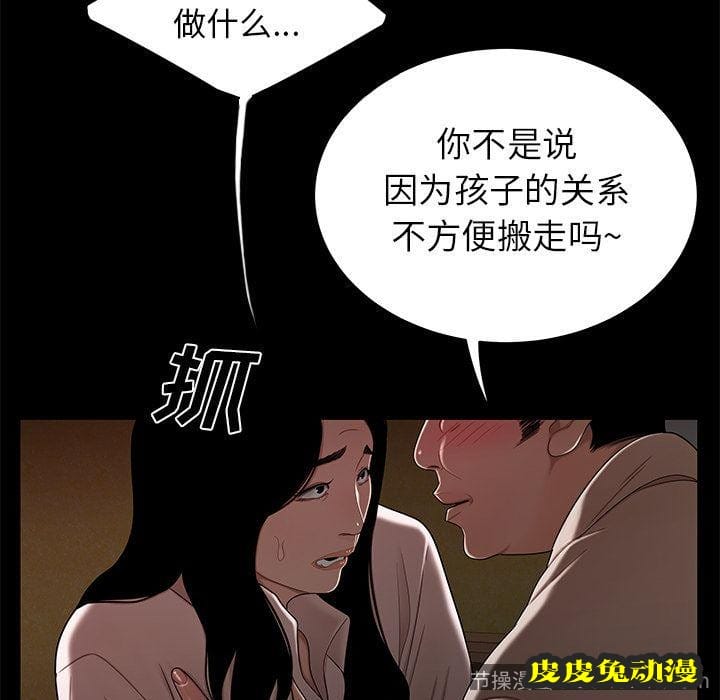 致命牢笼 致命牢笼:第11话