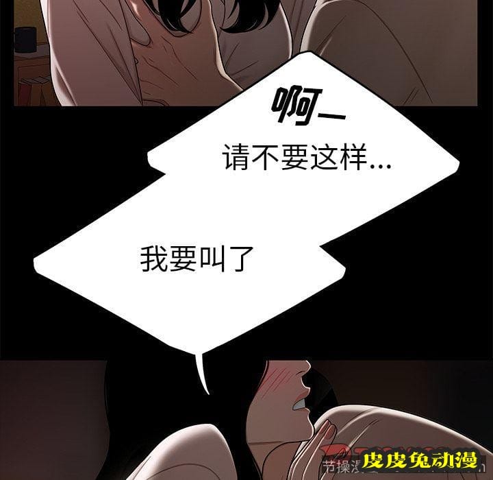 致命牢笼 致命牢笼:第11话