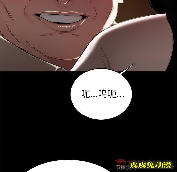 致命牢笼 致命牢笼:第11话