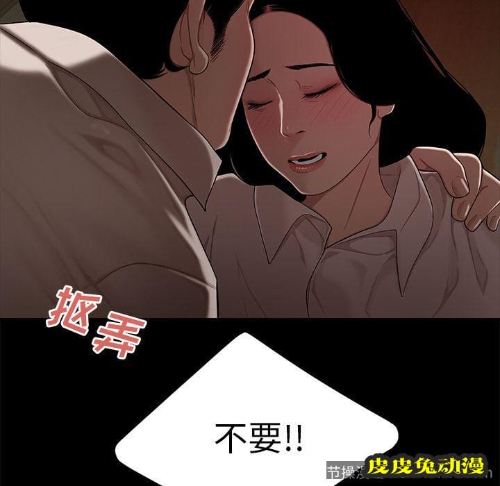 致命牢笼 致命牢笼:第11话