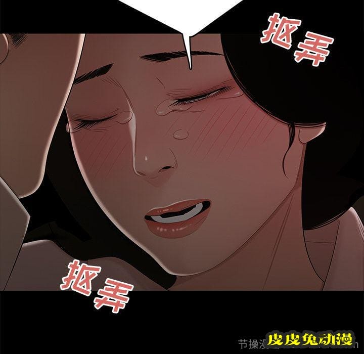 致命牢笼 致命牢笼:第11话