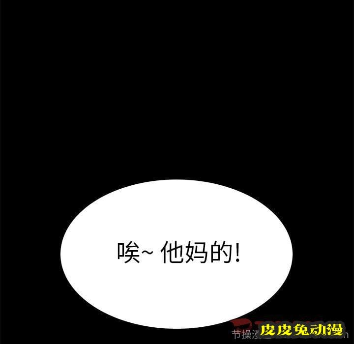 致命牢笼 致命牢笼:第11话