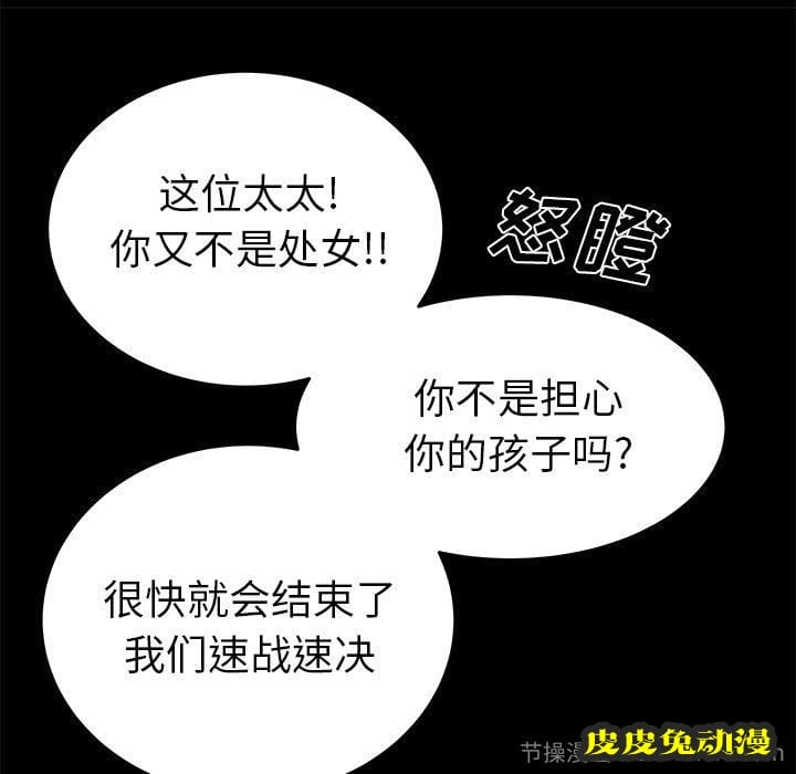 致命牢笼 致命牢笼:第11话