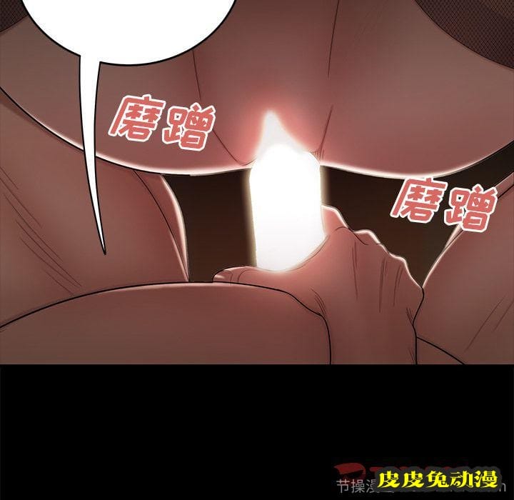 致命牢笼 致命牢笼:第11话