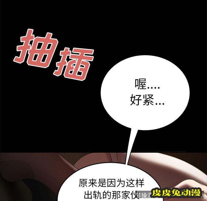 致命牢笼 致命牢笼:第11话