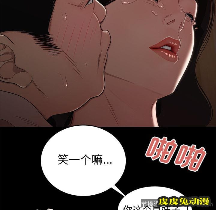 致命牢笼 致命牢笼:第11话