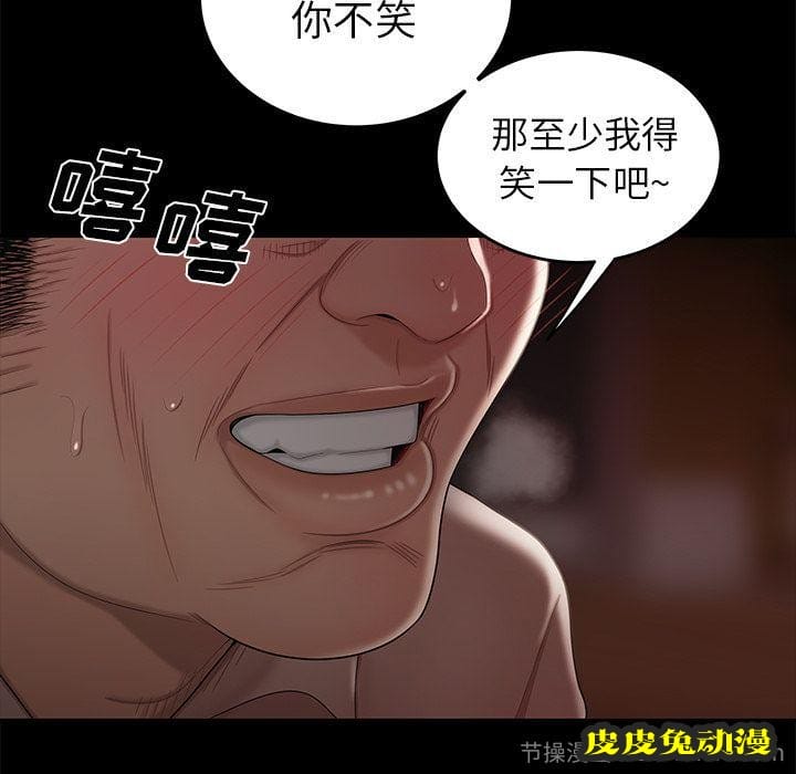 致命牢笼 致命牢笼:第11话